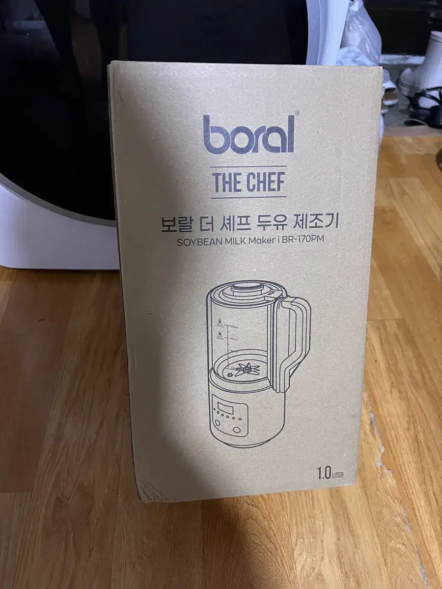 보랄 친환경 글라스 대용량 두유제조기 1000ml 미개봉 팝니다