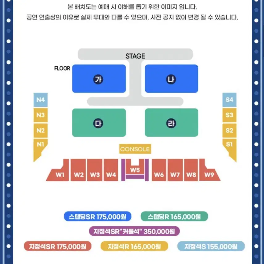 흠뻑쇼 수원 스탠딩SR 2자리 판매해요