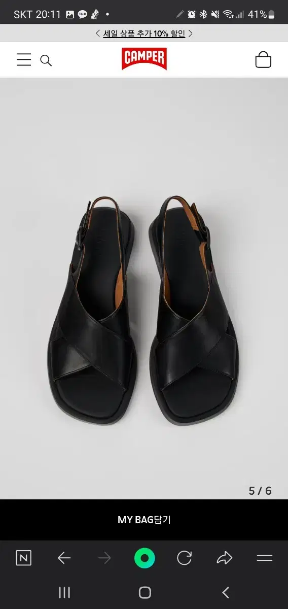 [New] Camper Dana Cross Sandal