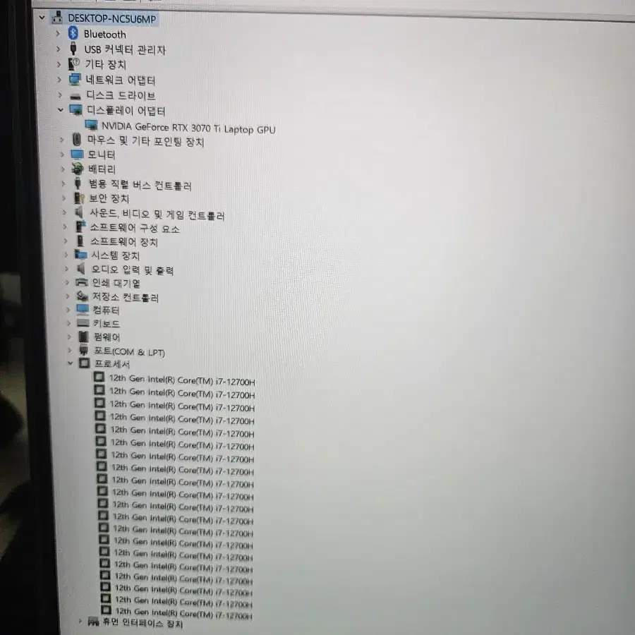 레노버 리전5i pro 16IAH  3070TI 노트북팔아요~