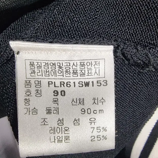 [90] PING 핑 골프 니트 조끼 골프웨어 베스트 블랙