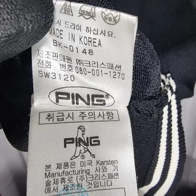 [90] PING 핑 골프 니트 조끼 골프웨어 베스트 블랙