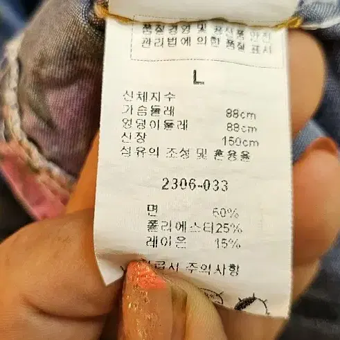 후들 면청롱원피스