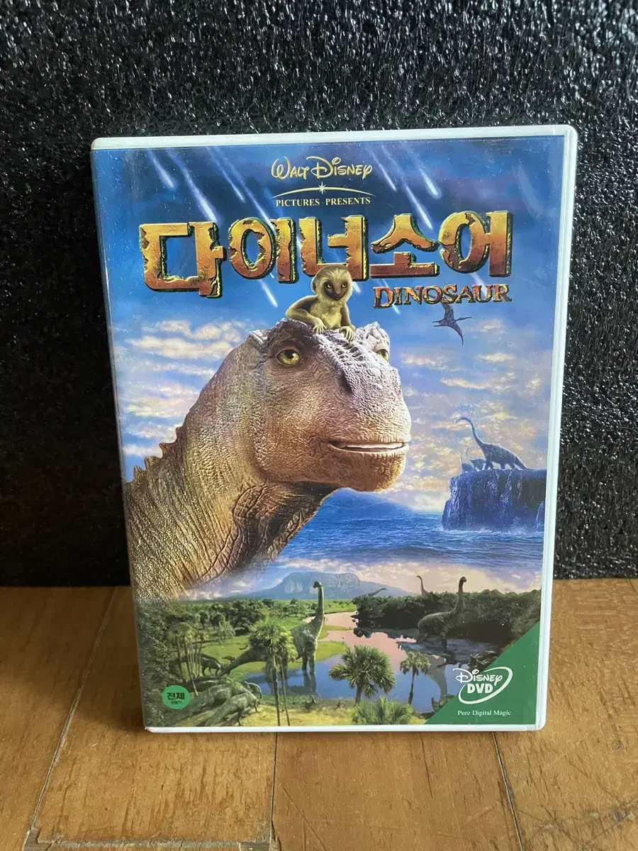 다이너소어 영화 dvd 인테리어 소품