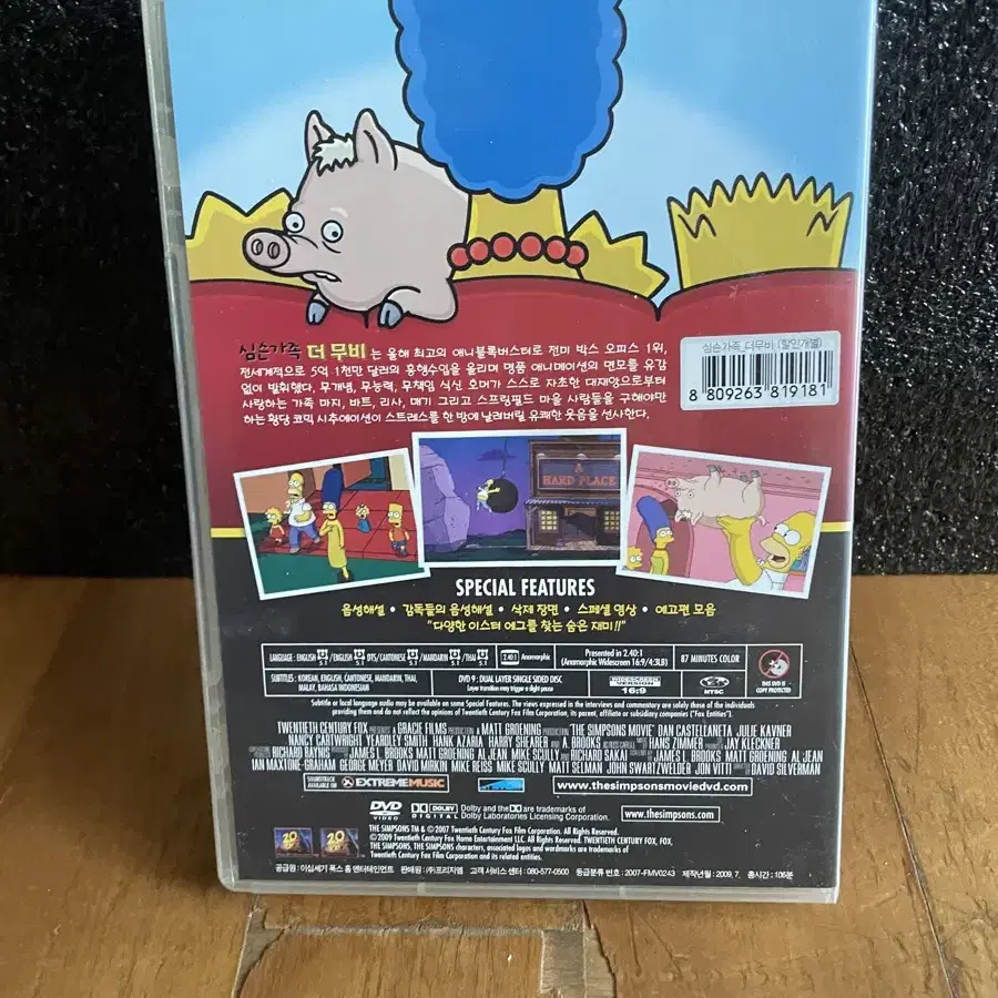 심슨 가족 더 무비 영화 dvd 인테리어 소품