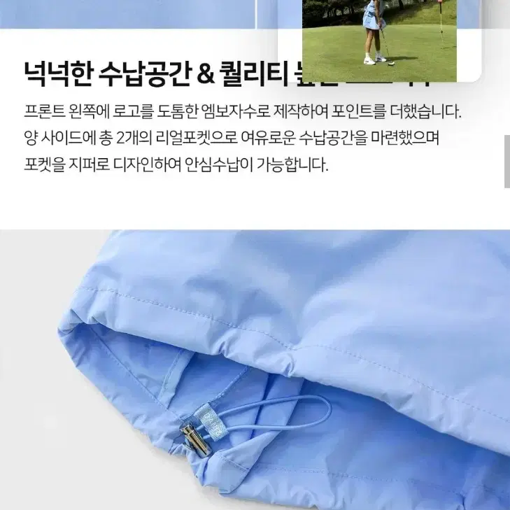 새제품 다니러브골프조끼 허리스트링