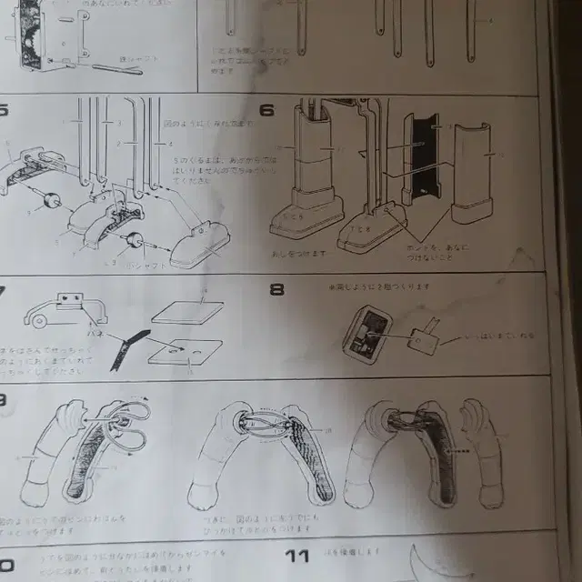 81년 일명 국산 로보트킹 원판 태엽동력 GR2고전프라