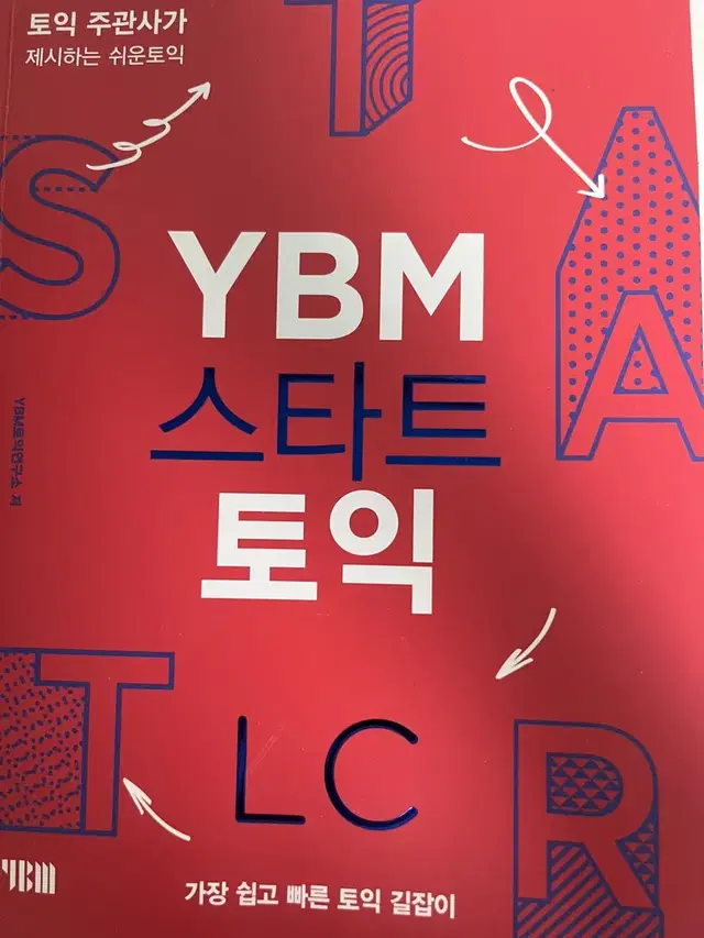 YBM 스타트 토익 LC