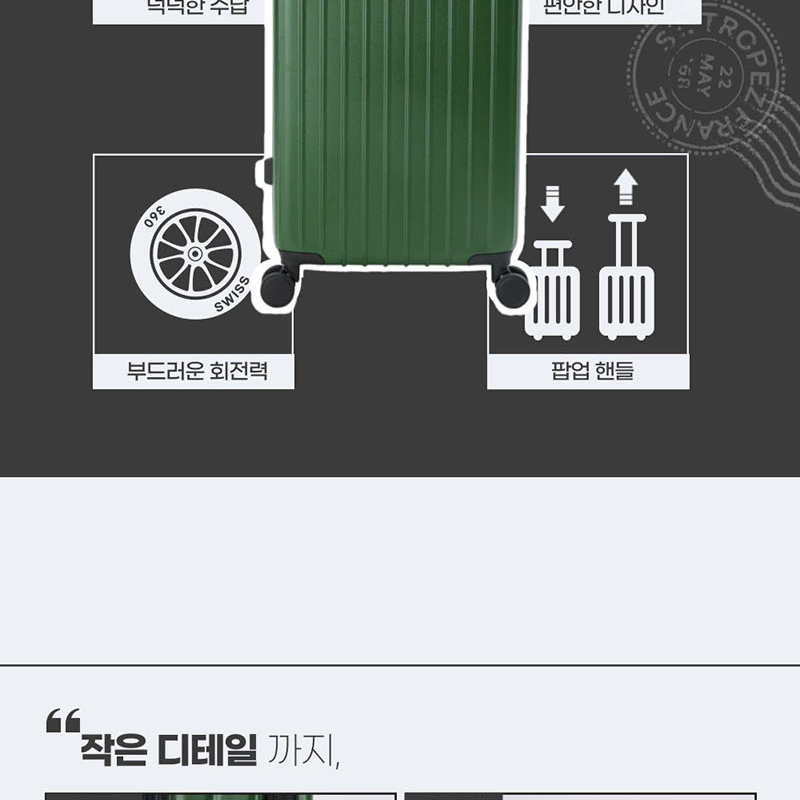 오픈포켓 안티스크래치 24인치 28인치 화물용 캐리어 2컬러