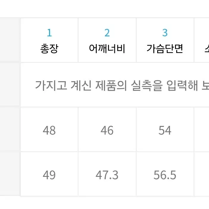 (새상품)무신사스탠다드 우먼 크롭 반팔셔츠 S