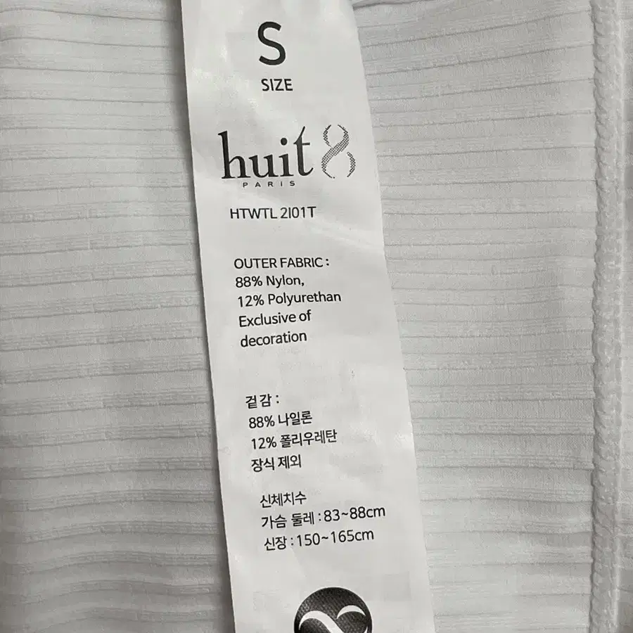 huit (위뜨) 뉴지퍼 골지크롭 긴팔티