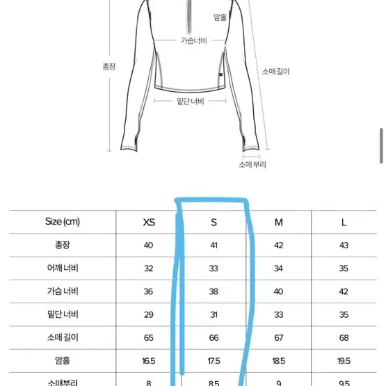 huit (위뜨) 뉴지퍼 골지크롭 긴팔티