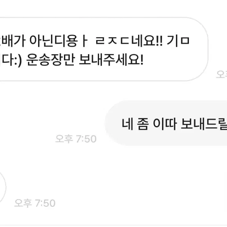 (X3배/신상입고/도안150개)아이브 비공굿 포카 프리쿠라