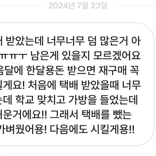 (X3배/신상입고/도안150개)아이브 비공굿 포카 프리쿠라