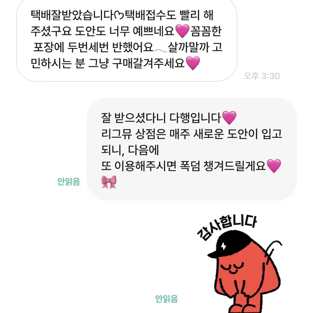 (X3배/신상입고/도안150개)아이브 비공굿 포카 프리쿠라