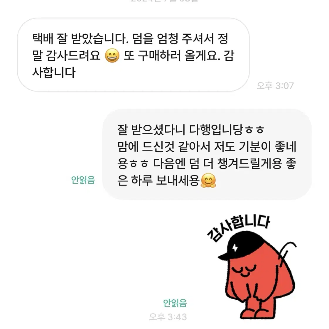 (X3배/신상입고/도안150개)아이브 비공굿 포카 프리쿠라