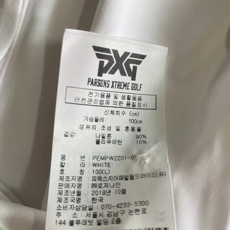 Pxg 남성여성 골프 폴로 반팔 티셔츠  L