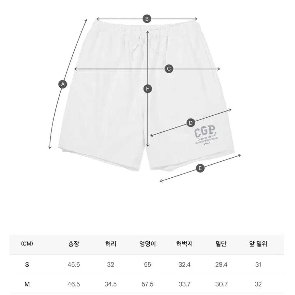 (새상품)CGP 아치 로고 반팔 크루넥 셋업 s