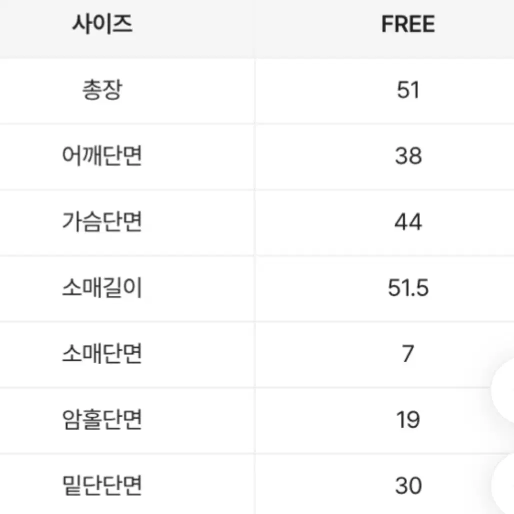 *마지막 가격내림 에이블리 줄무늬 단가라 브이넥 긴팔 니트 티셔츠 베이지