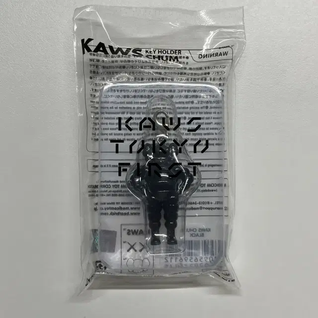 Kaws 카우스 도쿄 퍼스트 한정 키홀더