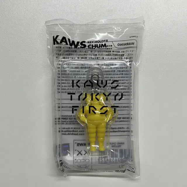 Kaws 카우스 도쿄 퍼스트 한정 키홀더