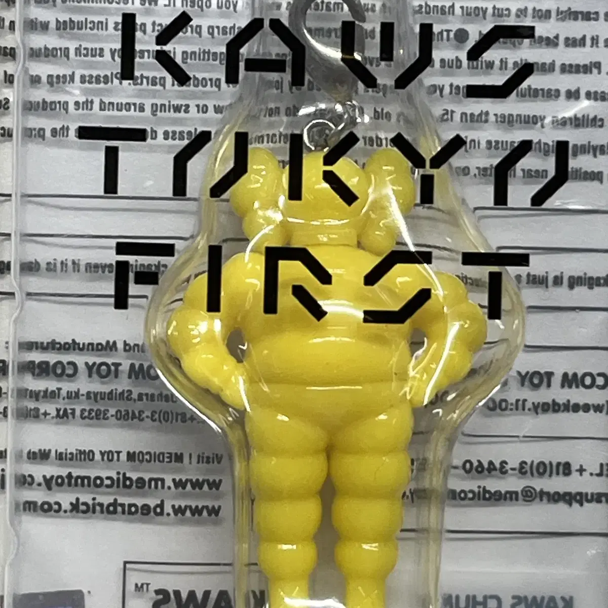 Kaws 카우스 도쿄 퍼스트 한정 키홀더