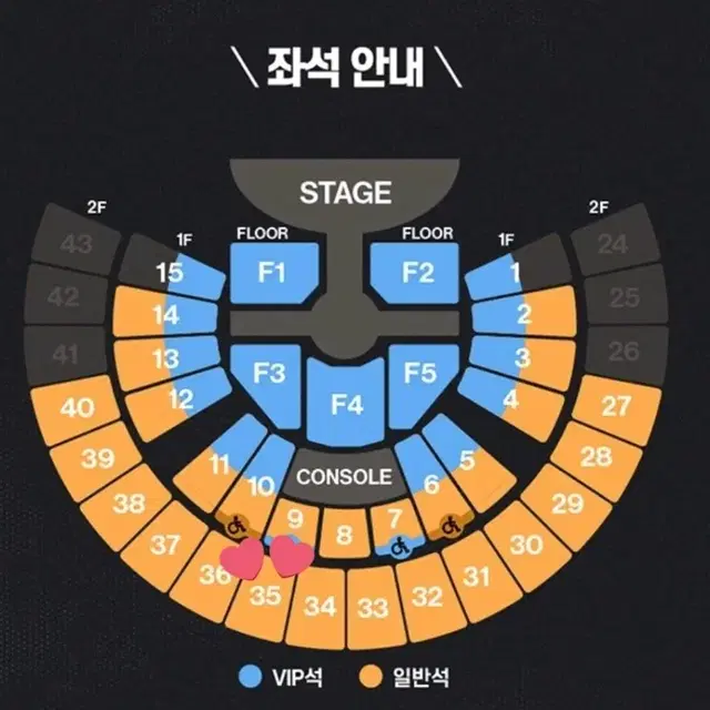 라이즈 9/14 팬콘 양도