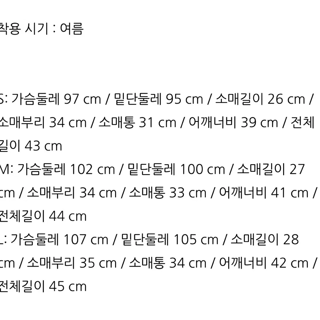 케네스레이디 라인 배색 자켓