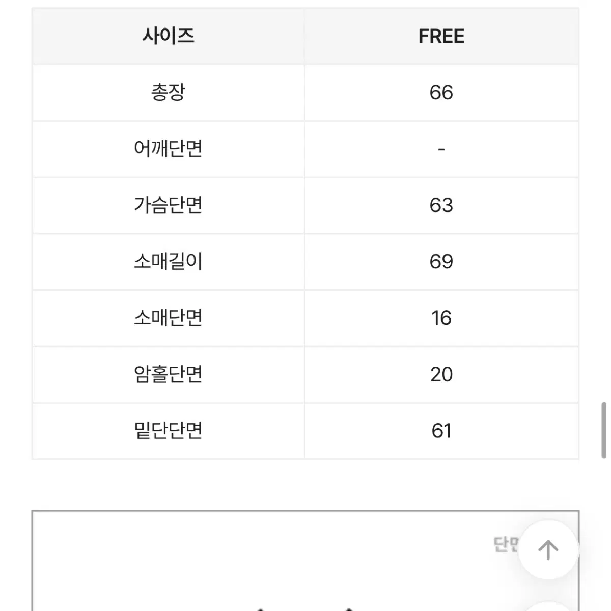 어깨 트임 브이넥 오버핏 롱데일리 시스루 니트 (블랙)