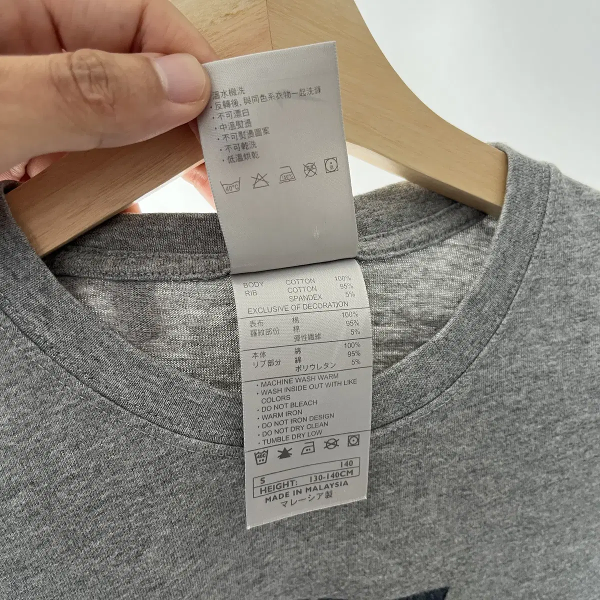 NIKE 00's T-shirt