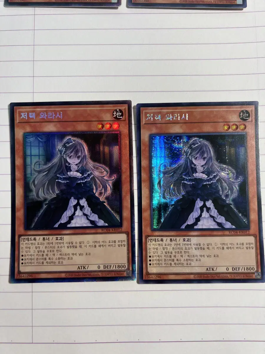 Yugioh MansionWarashi Kule sells