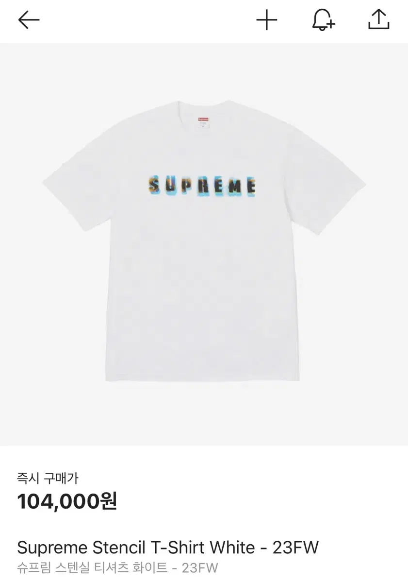 Supreme Short Sleeve Poly sealed + Supreme Shopping Bag