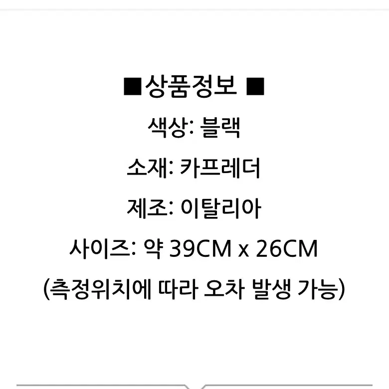 생로랑 악어무늬 클러치