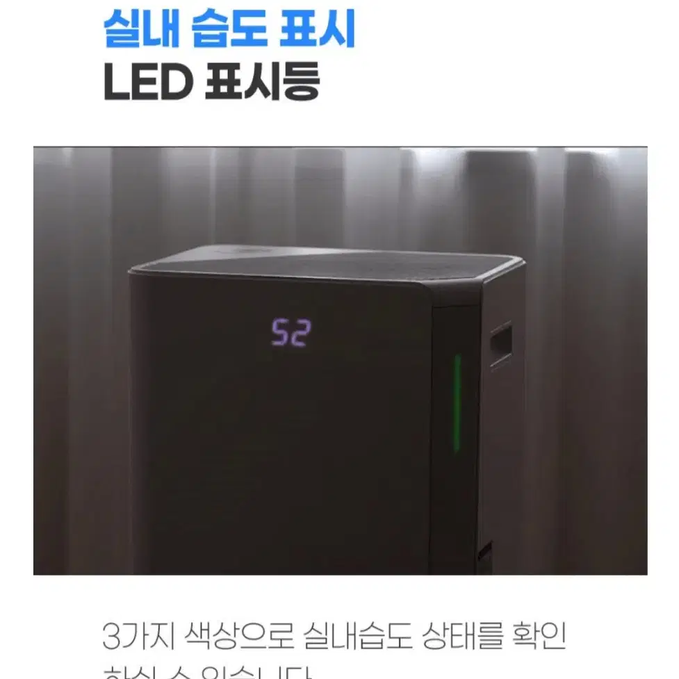 미개봉새상품정품롯데알미늄에코제트LDH-1200 20L제습기