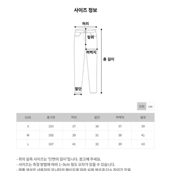 단스튜디오 인스퍼 지퍼라인 코튼 팬츠