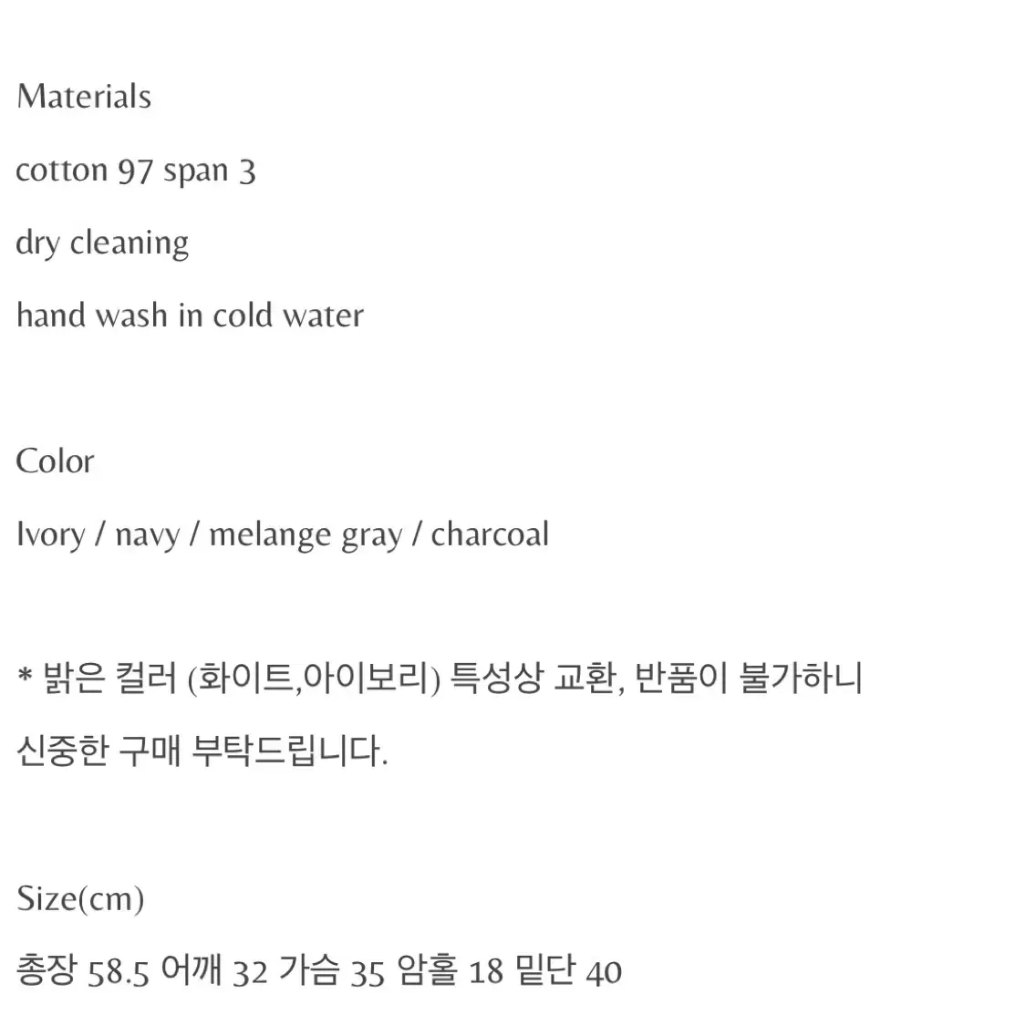 랩쳐 BASIC CUTTING SLEEVELESS 차콜 컷아웃 슬리브리스