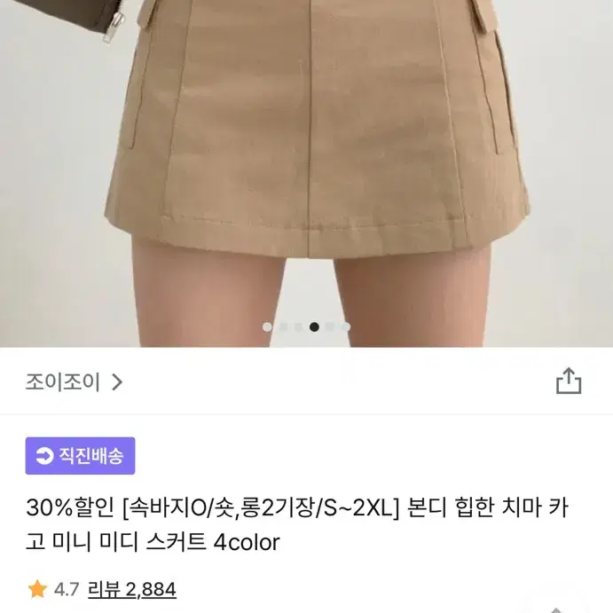 에이블리 지그재그 검정 카고 미니 스커트 치마