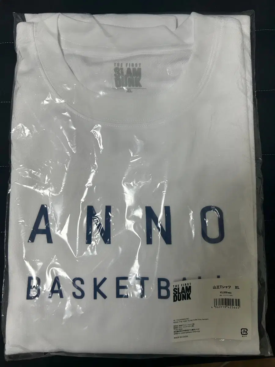 SLAM DUNK San Wang Gongo Toei Official Shop T-Shirt XL