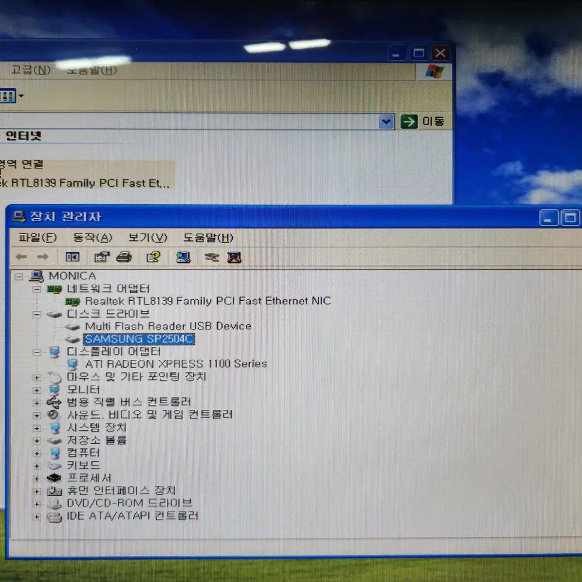 삼성 미니 PC DM-X10 Z183 윈도우 XP 설치, 아답터 없음