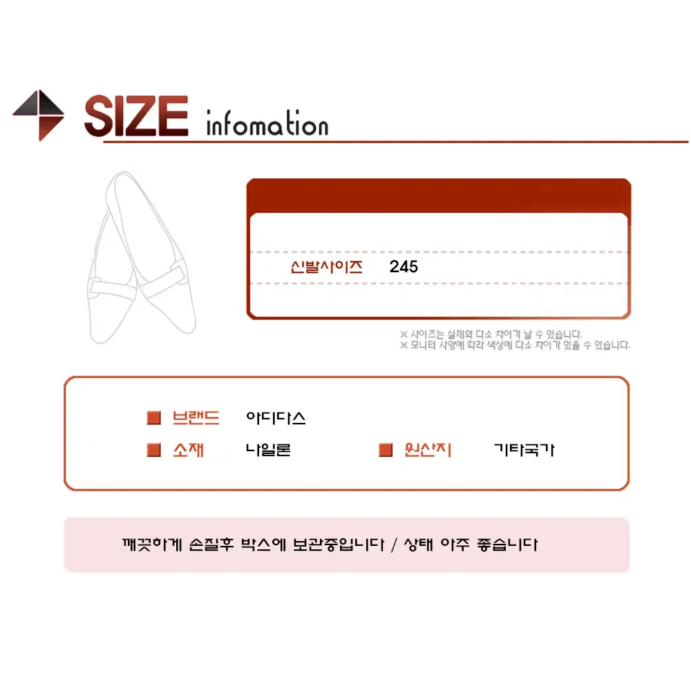 아디다스 울트라부스트 2.0 한글화이트/사이즈(245mm)/s9641