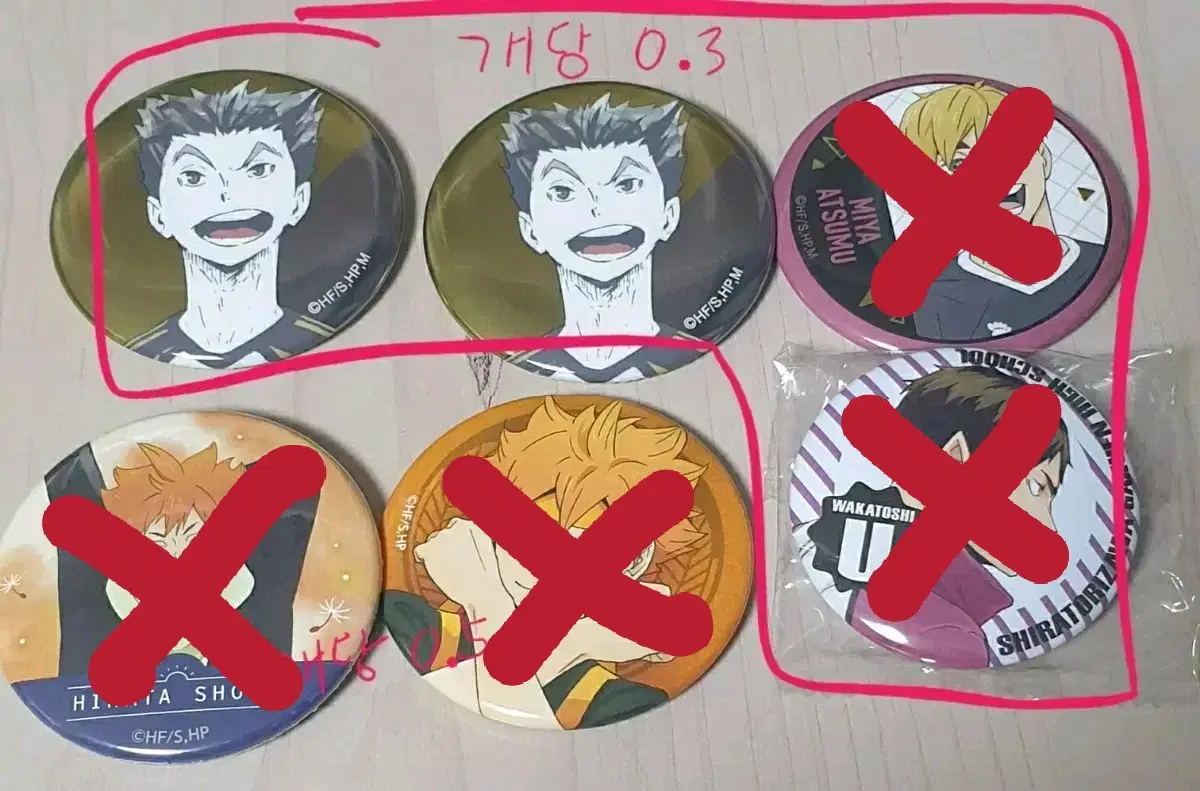 Haikyuu Canbadge sell Bokuto Atsumu hinata Ushijima