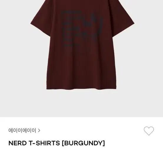 에이이에이 aeae NERD T-SHIRTS [BURGUNDY] 반팔