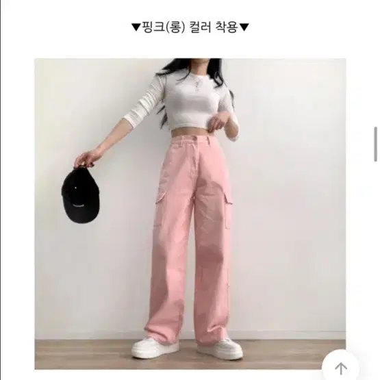 핑크 카고 와이드 팬츠 면바지