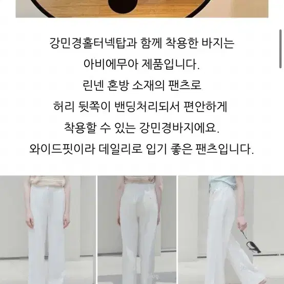 아비에무아 (바지만가능) 마지막내려요