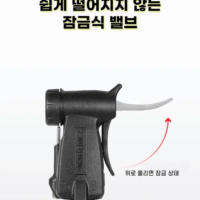 웨스트바이킹 자전거 휴대용 펌프 공기주입기 YP1115