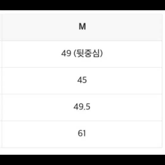 인사일런스 메탈릭 바이커자켓 M 택포함