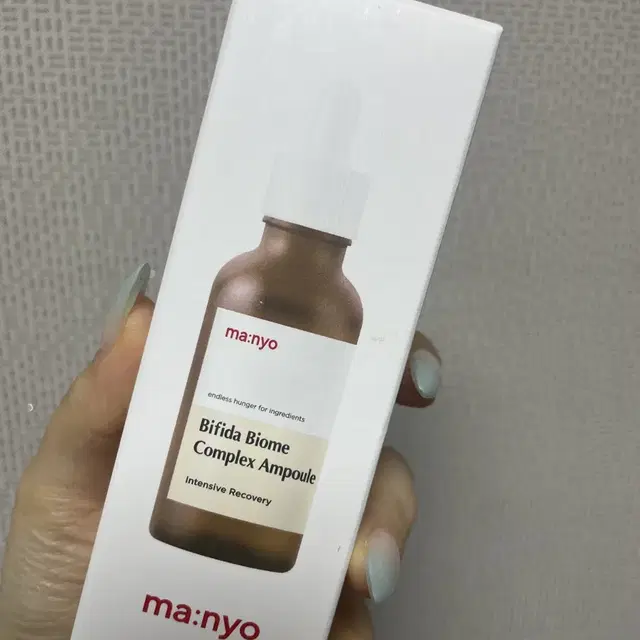 새상품) 마녀공장 비피다 콤플렉스 앰플 50ml