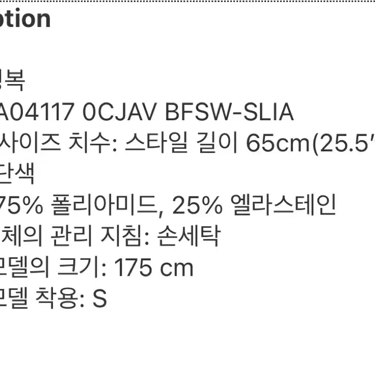 Diesel 디젤 스윔수트 데님 모노키니 수영복 S