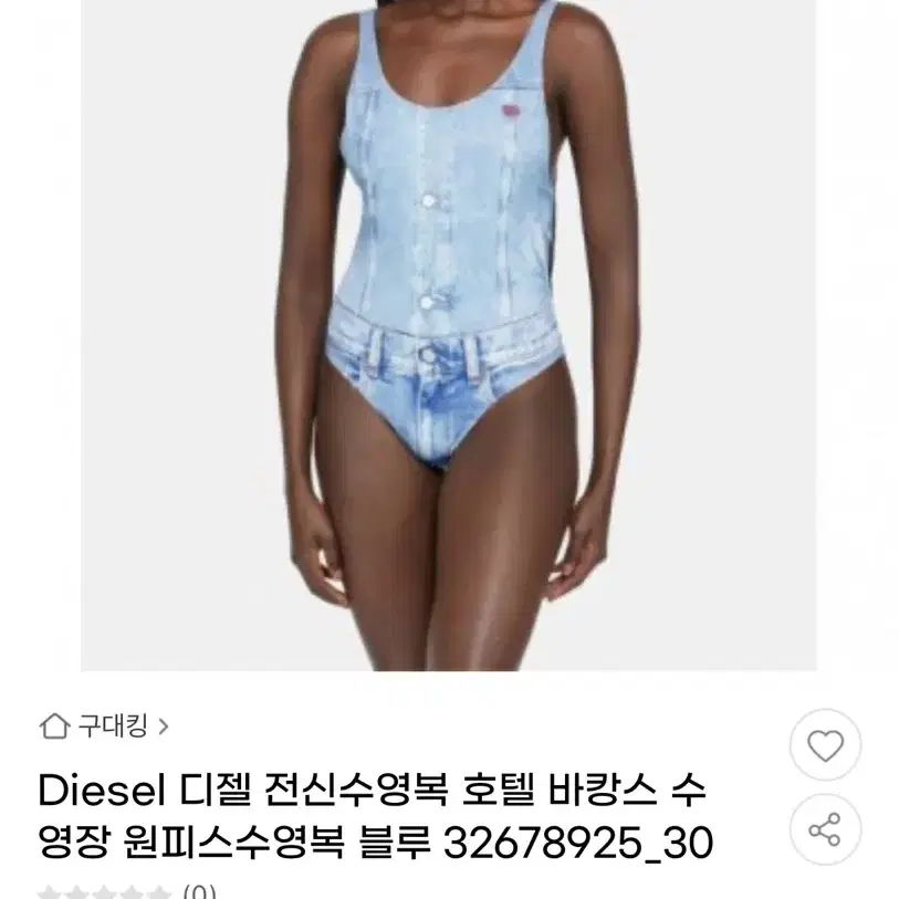 Diesel 디젤 스윔수트 데님 모노키니 수영복 S