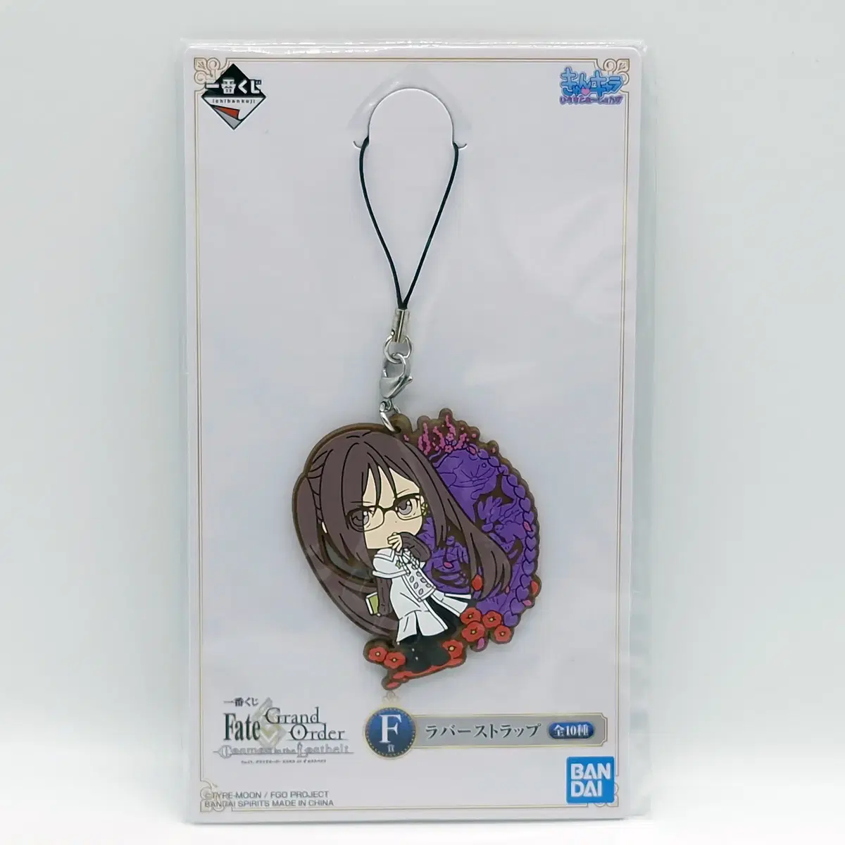 Pego FGO Akuta Hinako Rubber Strap (GD012)